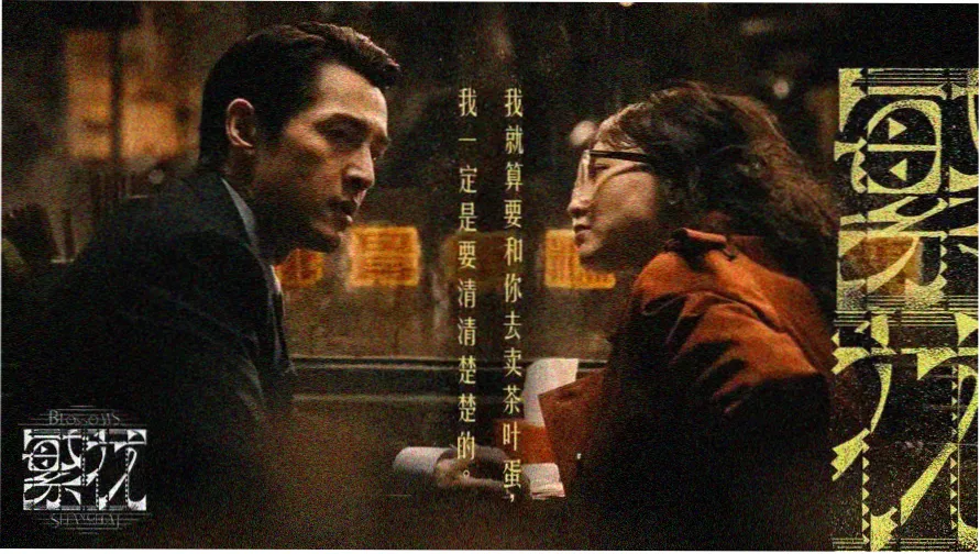 动画影院首页视觉横幅